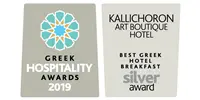 Greek Hospitality Awards Best Greek Hotel Breakfast